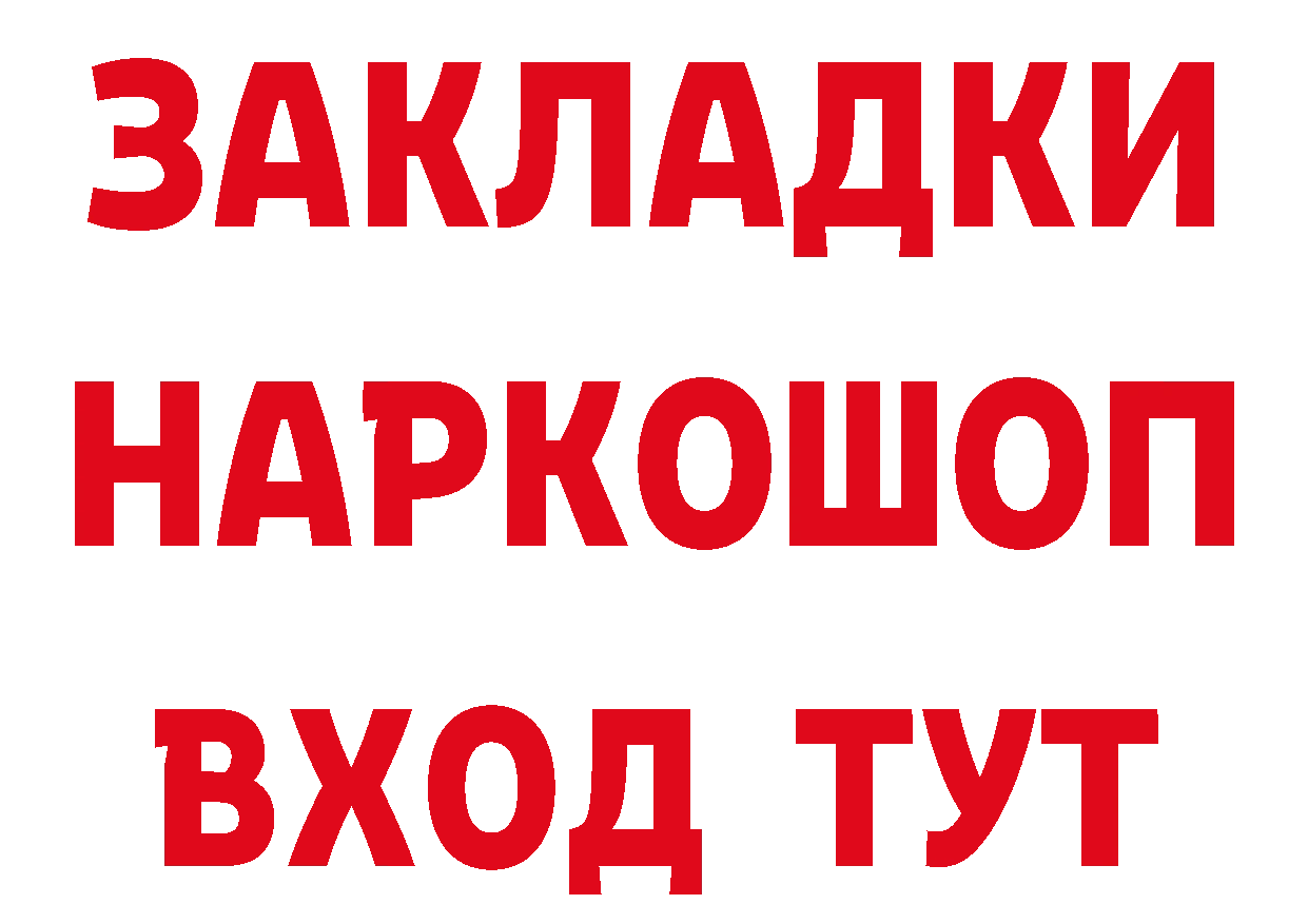 Бутират BDO 33% ТОР мориарти omg Павловский Посад