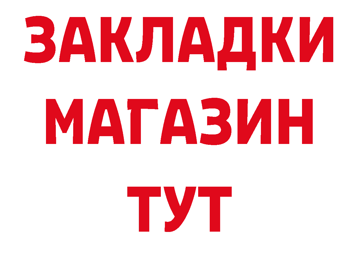 КОКАИН Эквадор ССЫЛКА это omg Павловский Посад