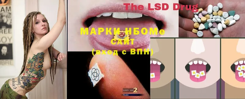 Марки NBOMe 1500мкг  Павловский Посад 